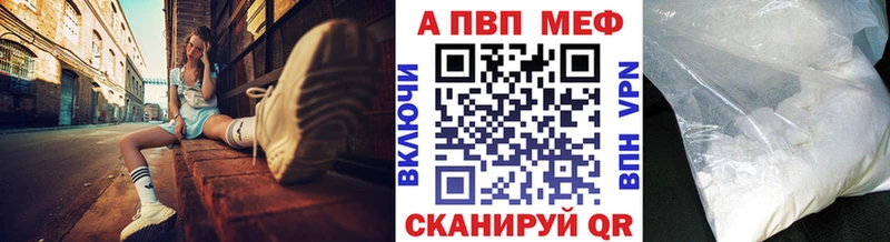 как найти закладки  omg онион  Alfa_PVP Соль  Макушино 