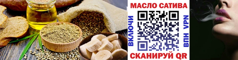 где найти наркотики  Макушино  hydra ONION  Canna-Cookies конопля 