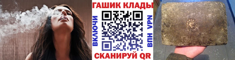 ГАШИШ hashish Макушино