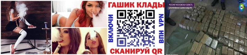 ГАШИШ Cannabis  Макушино 