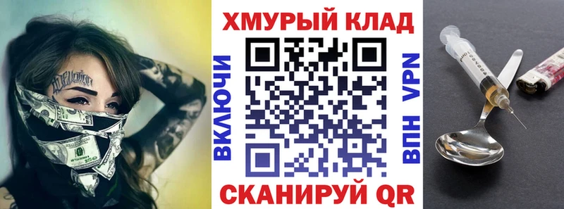 hydra как войти  Макушино  Героин Афган 