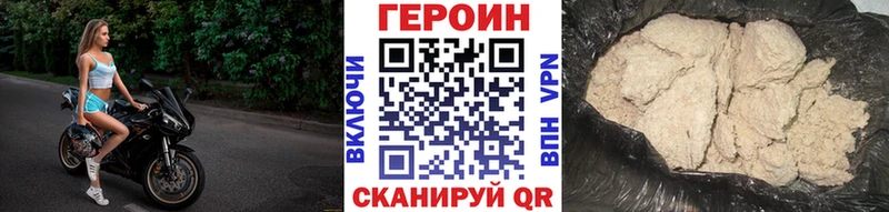 Героин гречка Макушино