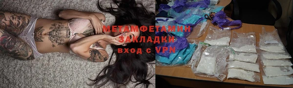 apvp Белокуриха
