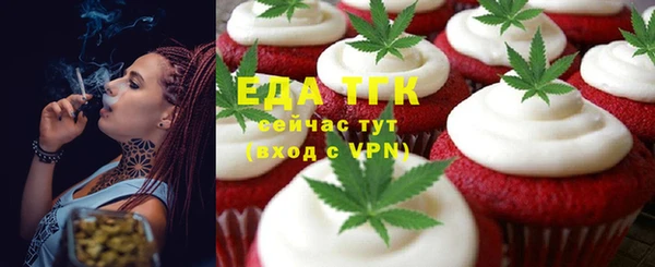 гашиш Беломорск
