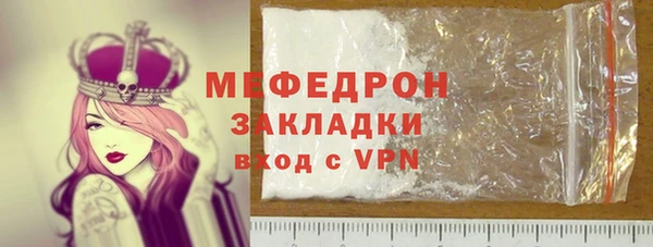 меф Балабаново