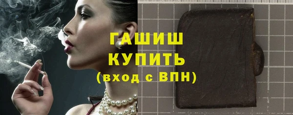 apvp Белокуриха