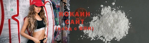 гашиш Беломорск