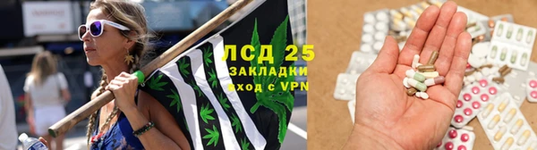 гашишное масло Белоозёрский