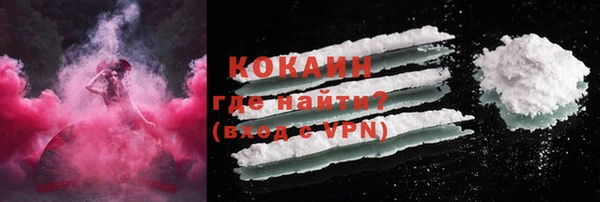 МДМА Каменка