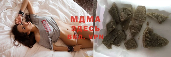 гашиш Беломорск