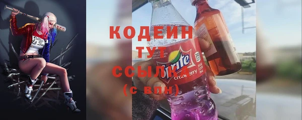 меф Каменск-Шахтинский