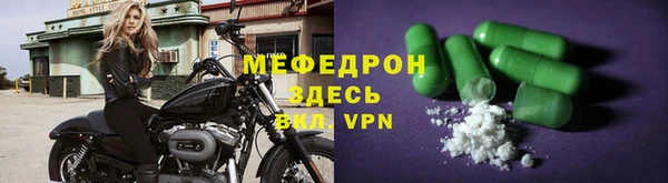 MDMA Premium VHQ Балахна