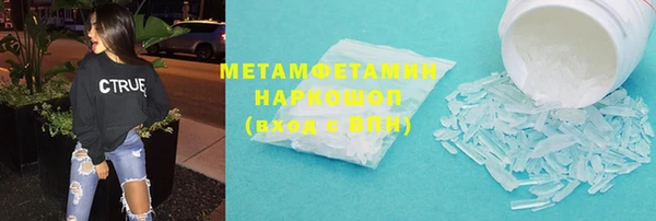 spice Баксан