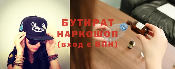 spice Баксан