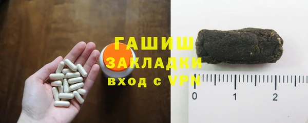apvp Белокуриха