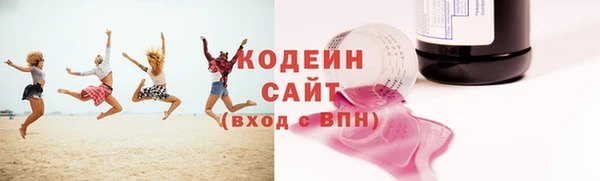 соль курить ск Каменногорск