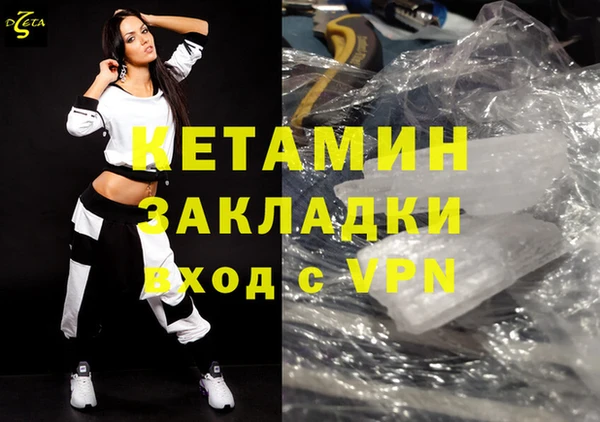 MDMA Premium VHQ Балахна