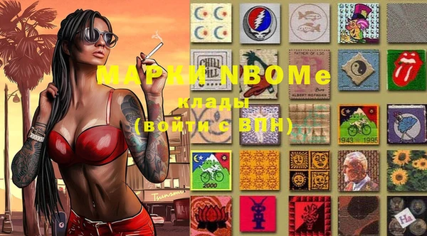 MDMA Premium VHQ Балахна