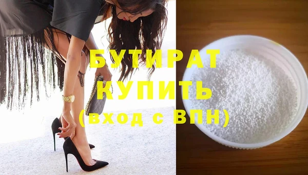 MDMA Premium VHQ Балахна