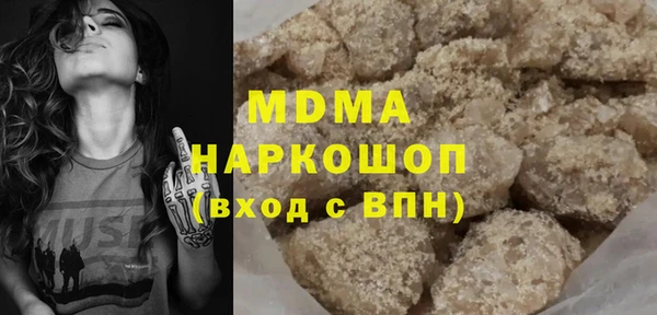 гашишное масло Белоозёрский