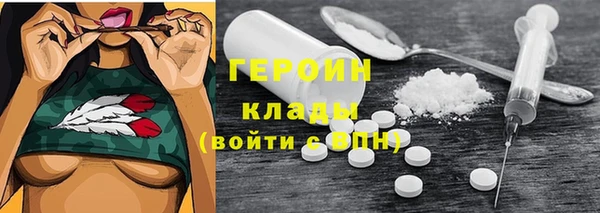 гашиш Беломорск