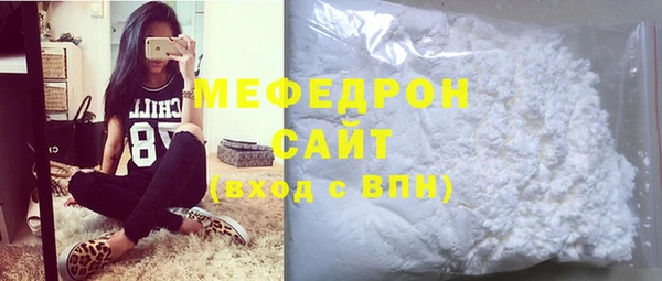 MDMA Premium VHQ Балахна