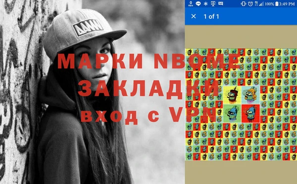 spice Баксан