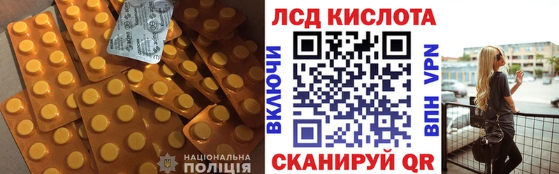 как найти закладки Макушино ЛСД экстази ecstasy