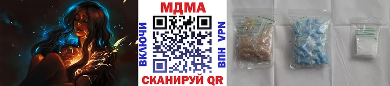 наркошоп Макушино MDMA crystal