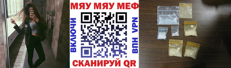 Меф кристаллы darknet Telegram Макушино магазин
